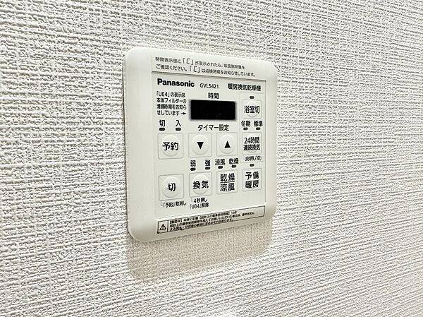 ■冬でも温かく、快適乾燥機能で湿気対策もバッチリ