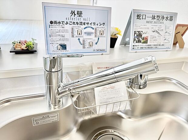 ■不純物をしっかり除去して安心して飲めます