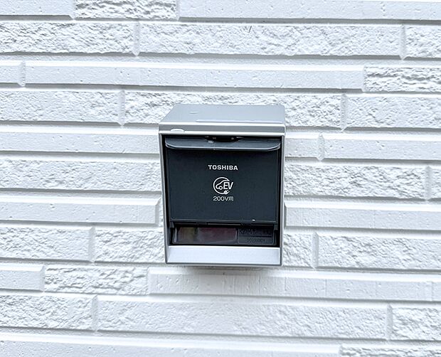 ■自宅で簡単に充電でき、エコなカーライフをサポート