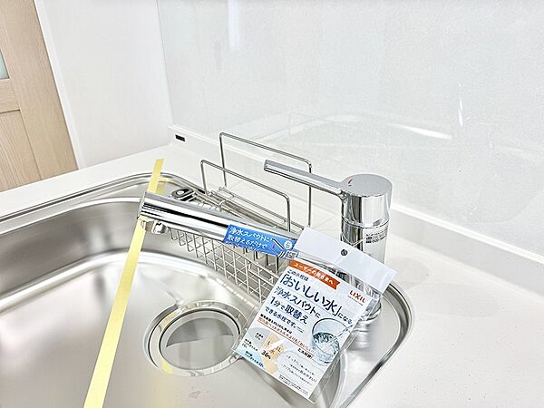 ■清潔でおいしい水を手軽に供給してくれます