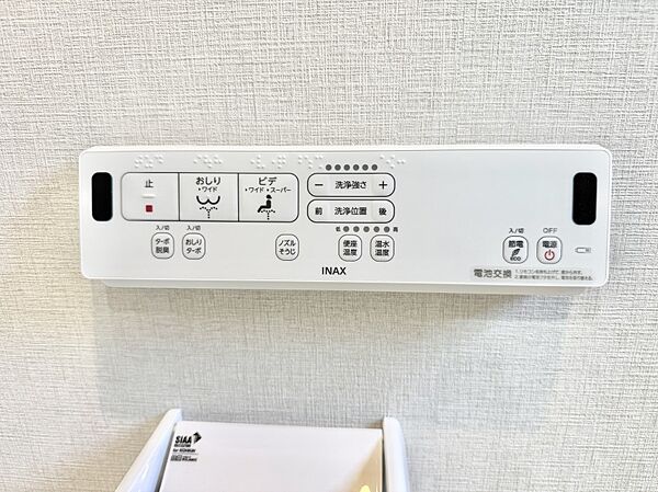 ■温水洗浄で快適、清潔感が保たれるシャワートイレ