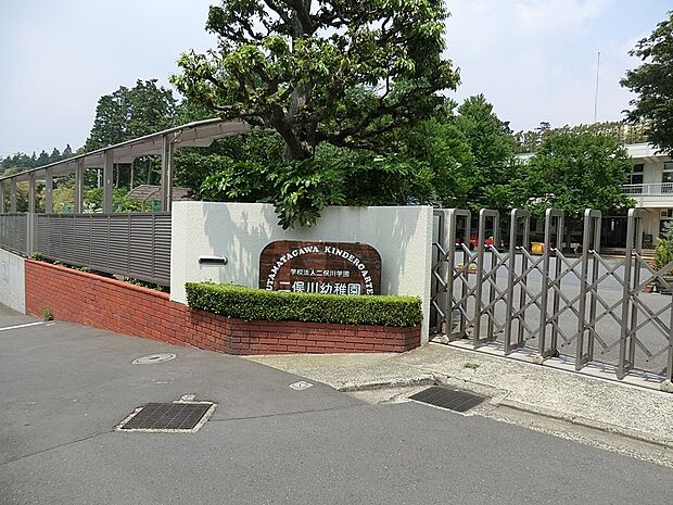幼稚園・保育園 1200m 二俣川幼稚園