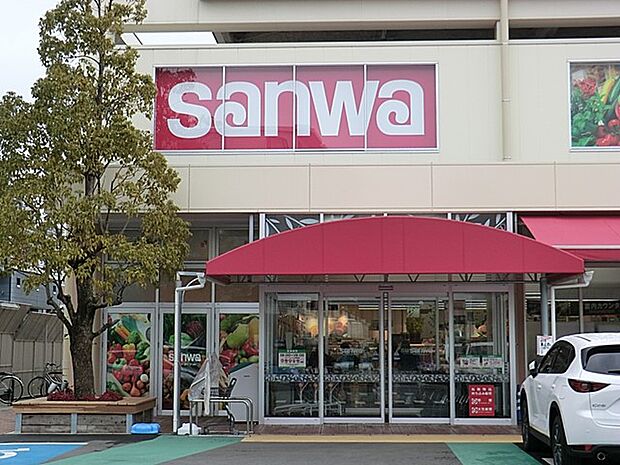 スーパー 1300m スーパー三和 上鶴間店