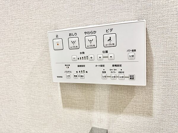 設備を拡大表示