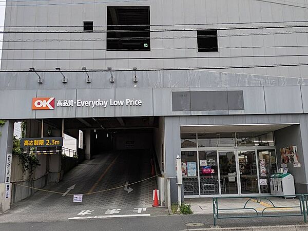 スーパー 650m オーケー町田小川店