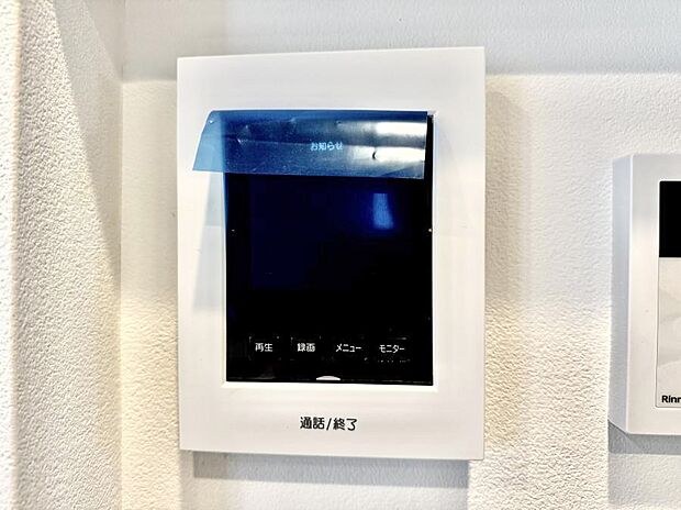 ■訪問者を確認できて安心感が増します