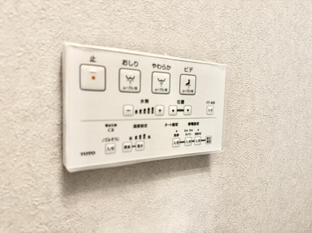 ■温水洗浄で快適、清潔感が保たれるシャワートイレ