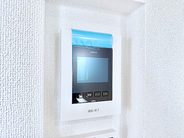 設備を拡大表示