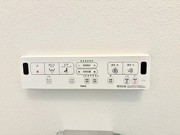 ■温水洗浄で快適、清潔感が保たれるシャワートイレ