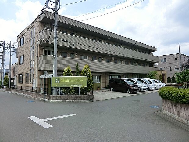 病院 1300m 高座渋谷じんクリニック