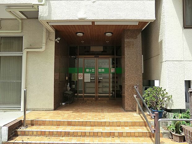 病院 280m 椿ヶ丘医院