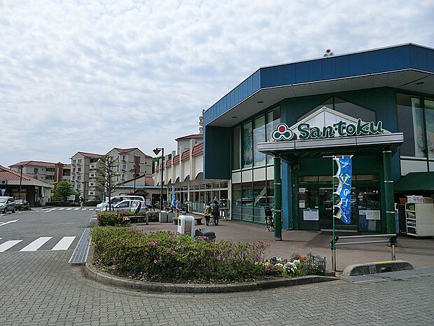 スーパー 2600m 三徳 南大沢店