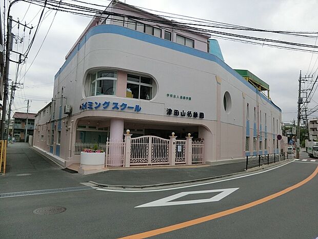 幼稚園・保育園 500m 津田山幼稚園