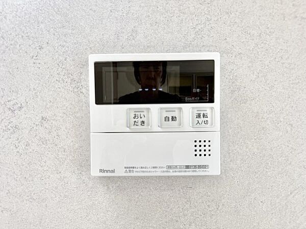 ■家族の入浴時間がバラバラでも、いつでも温かいお風呂に入れます。