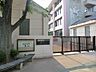 周辺：小学校 700m 練馬区立光が丘夏の雲小学校