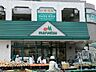 周辺：スーパー 500m マルエツ練馬高松店
