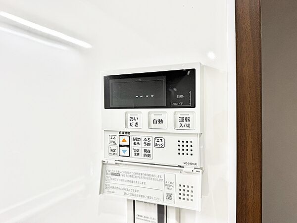 ■家族の入浴時間がバラバラでも、いつでも温かいお風呂に入れます。