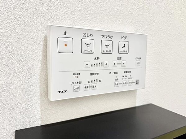 ■温水洗浄で快適、清潔感が保たれるシャワートイレ