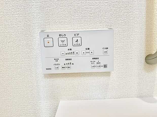 ■温水洗浄で快適、清潔感が保たれるシャワートイレ