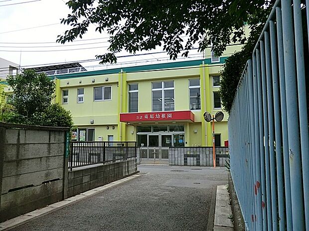 幼稚園・保育園 700m 認定こども園 東原幼稚園