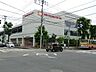 周辺：スーパー 1000m オーケー橋本店