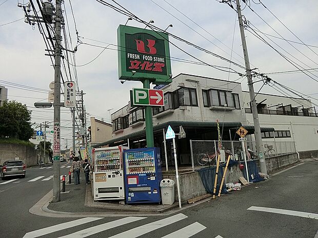 スーパー 700m 文化堂馬場店