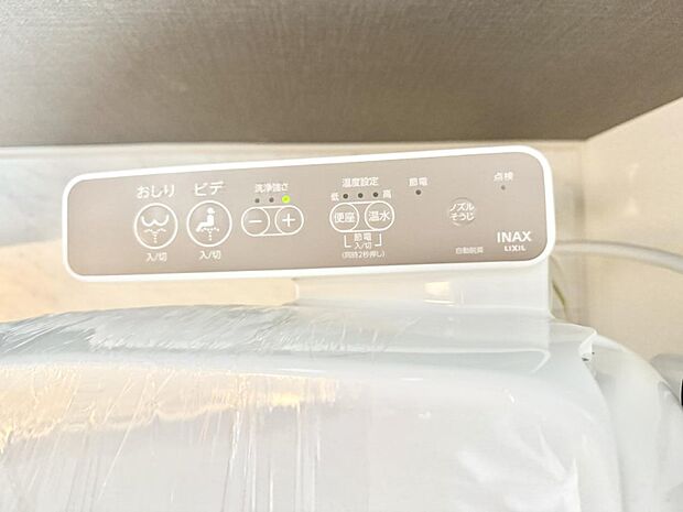 ■温水洗浄で快適、清潔感が保たれるシャワートイレ