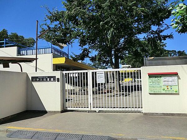 幼稚園・保育園 280m けやき保育園
