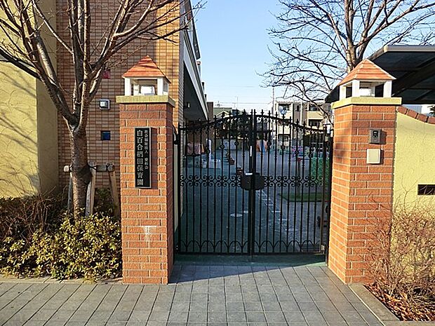 幼稚園・保育園 400m 白百合椚田保育園