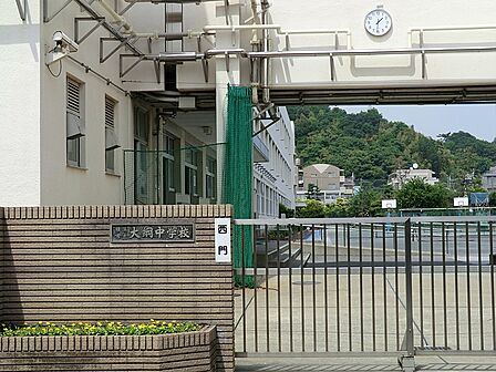 中学校 500m 横浜市立大綱中学校