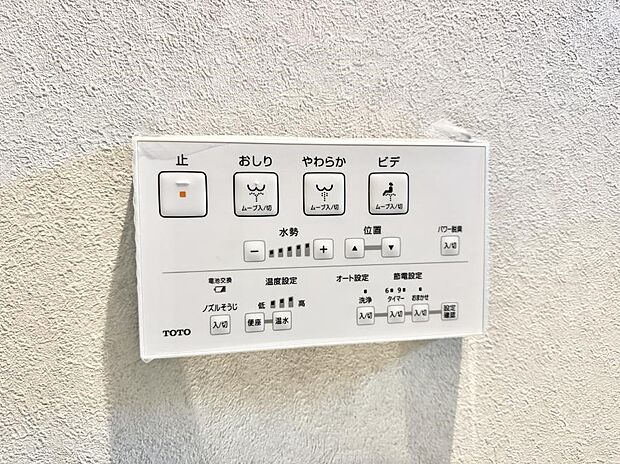 ■温水洗浄で快適、清潔感が保たれるシャワートイレ