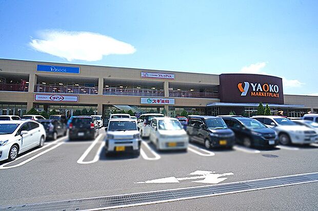 スーパー 1700m ヤオコー 秦野店