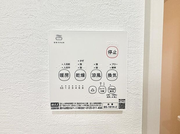 ■手洗いや顔を洗う時も快適に使える便利なシャワー