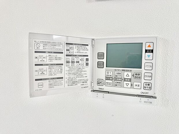 ■足元から温かく冬でも快適に過ごせます