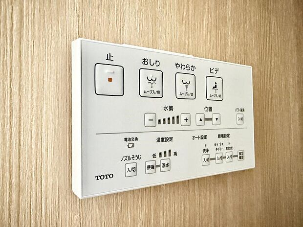 ■温水洗浄で快適、清潔感が保たれるシャワートイレ