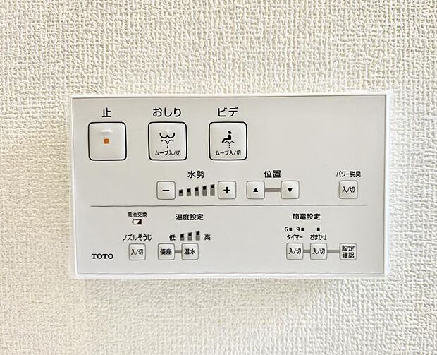 ■温水洗浄で快適、清潔感が保たれるシャワートイレ
