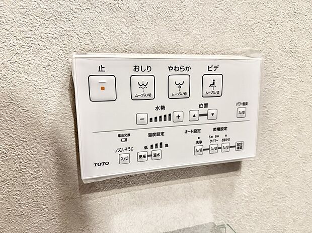 ■温水洗浄で快適、清潔感が保たれるシャワートイレ