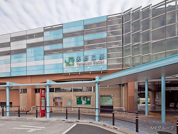 駅 720m JR南武線「矢野口」駅