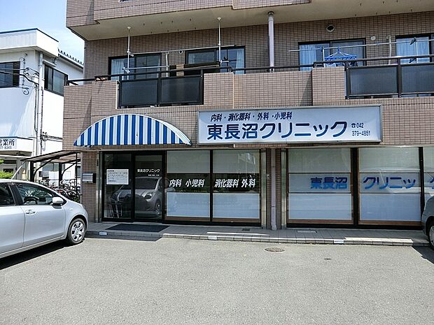 病院 1100m 東長沼クリニック