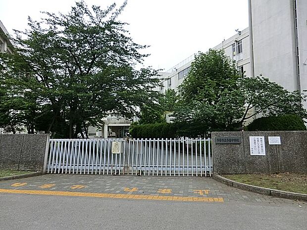 中学校 1700m 多摩市立多摩中学校