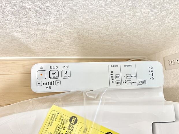 ■温水洗浄で快適、清潔感が保たれるシャワートイレ