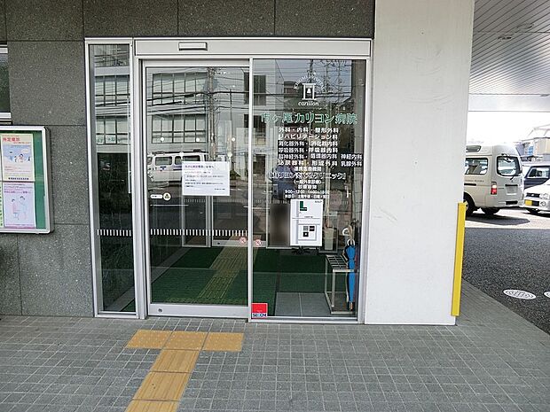 病院 900m 市ケ尾病院