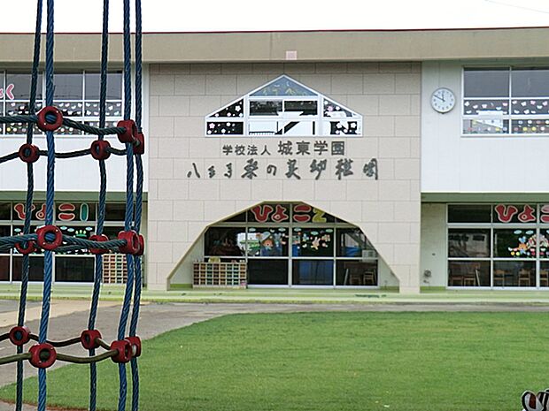 幼稚園・保育園 1100m 八王子桑の実幼稚園