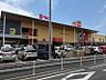 周辺：スーパー 490m ベルク フォルテ八王子店