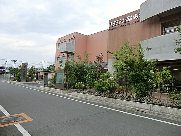 病院 1510m 八王子北部病院