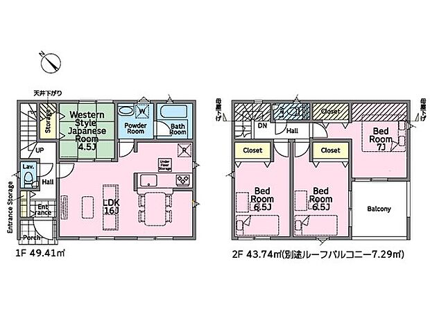 1号棟  