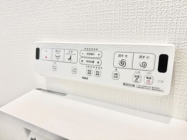 ■温水洗浄で快適、清潔感が保たれるシャワートイレ