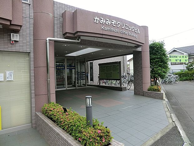 病院 272m 上溝内科クリニック