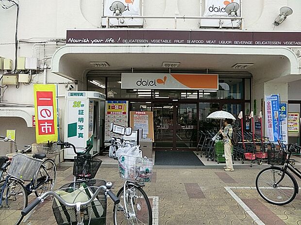 スーパー 558m ダイエー 上溝店(■家族みんなが笑顔で過ごせる、安心感のある住まい)
