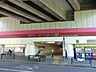周辺：駅 1600m 京王相模原線「京王永山」駅